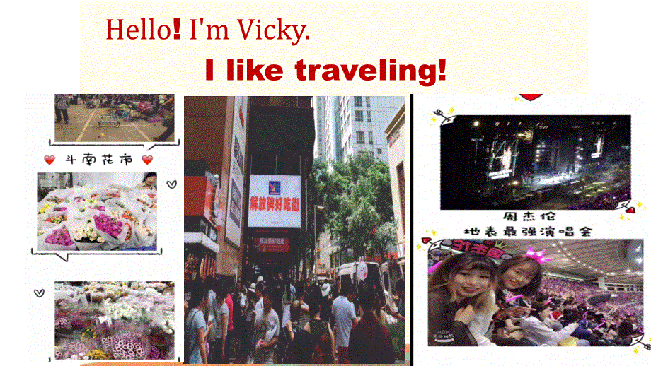 小学英语陕旅版（三起）五下Unit5 What.ppt_第2页