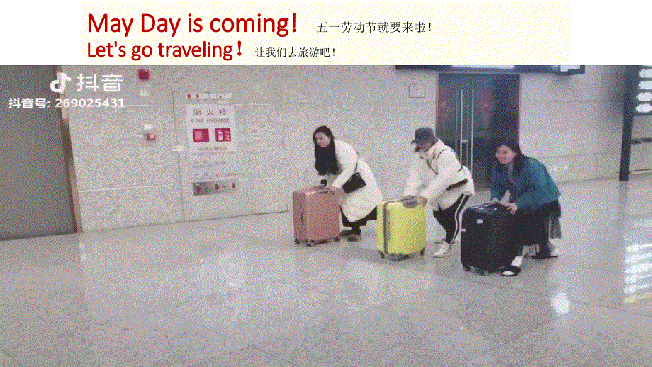 小学英语陕旅版（三起）五下Unit5 What.ppt_第3页