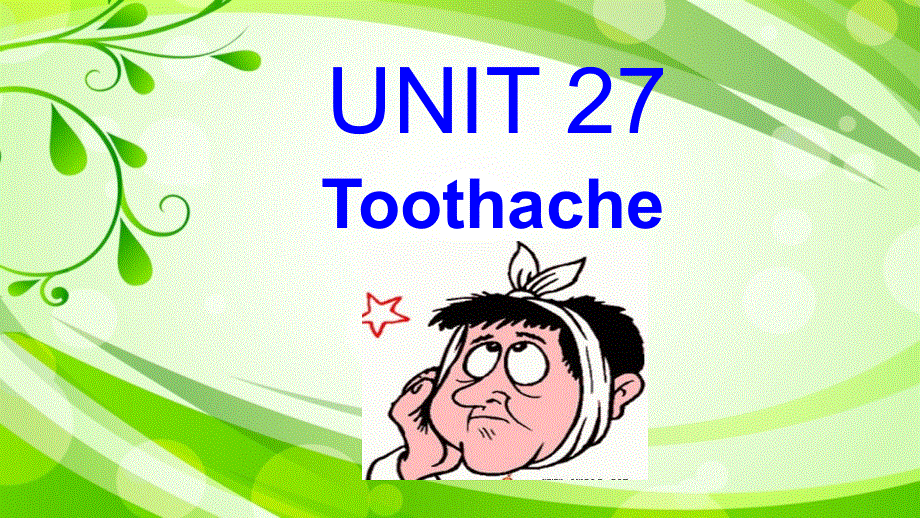 小学英语课件-1B Unit 27 Toothache1 新概念英语青少版(共64张PPT).ppt_第1页