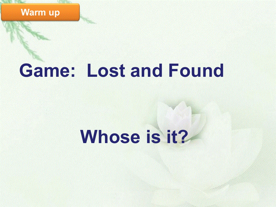 小学英语语法课件-名词所有格 (共32张PPT)全国通用.ppt_第2页