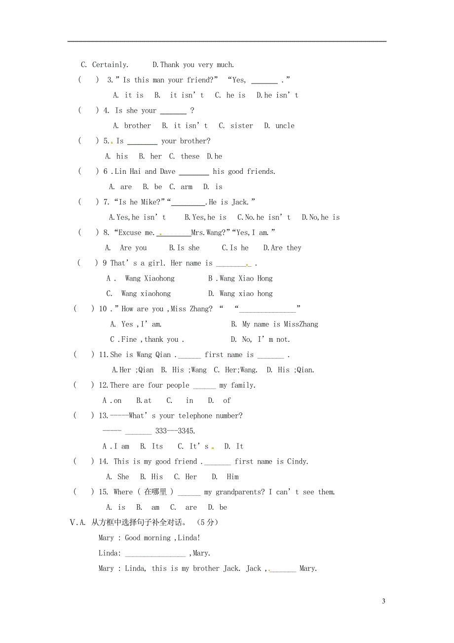 吉林省白山市第十中学2022学年七年级英语上学期第一次月考试题（无答案）.docx_第3页