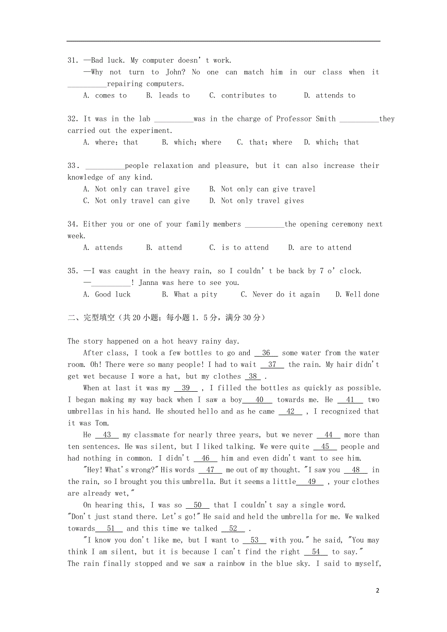 吉林省白山市第一中学2022学年高一英语下学期期末考试试题新人教版.docx_第2页