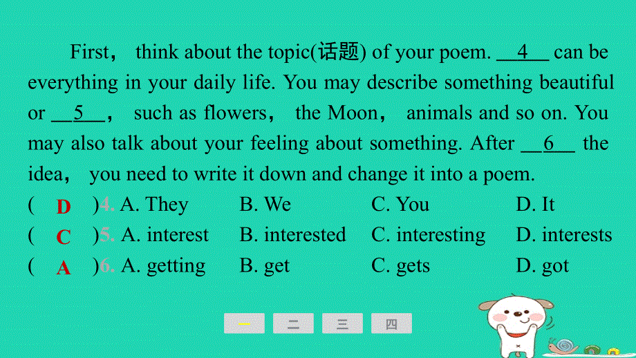 2024七年级英语下册 Module 4 Colourful lifeUnit 7 Poems阅读能力提升练课件 牛津深圳版.ppt_第3页