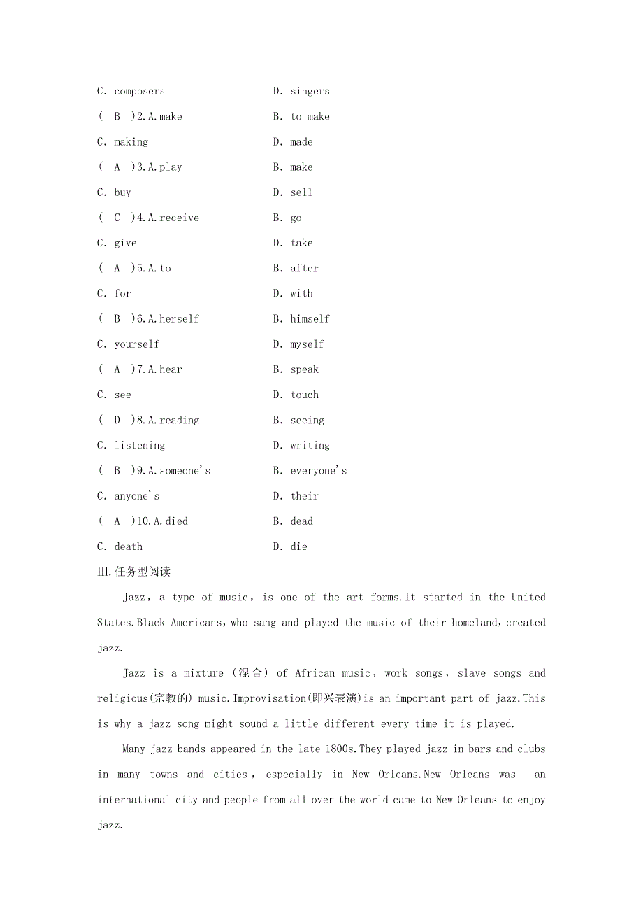 2020春七年级英语下册 Module 12 Western music Unit 3 Language in use同步练习 （新版）外研版.docx_第2页