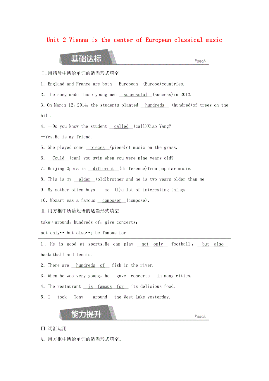 2020春七年级英语下册 Module 12 Western music Unit 2 Vienna is the center of European classical music同步练习 （新版）外研版.docx_第1页