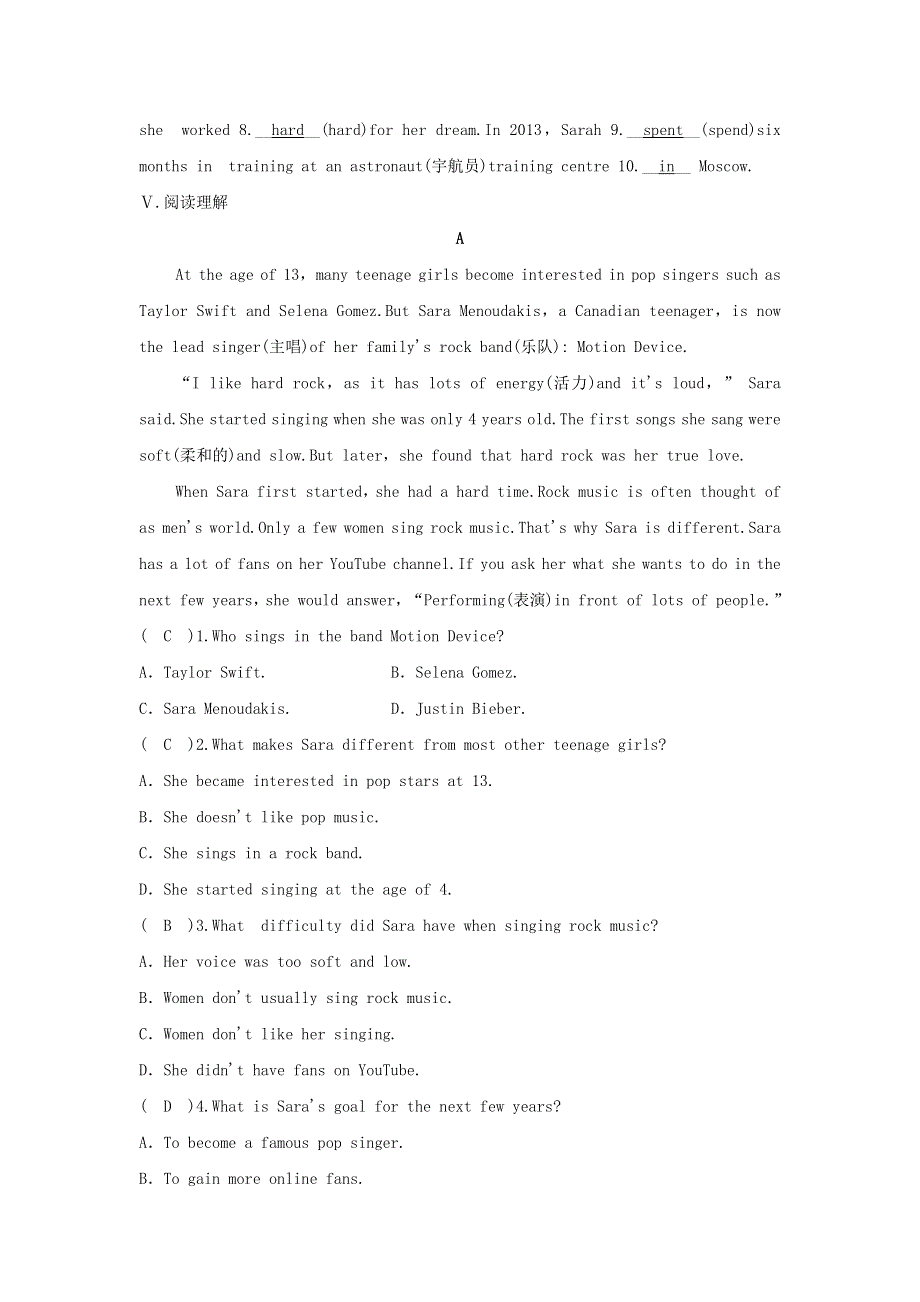 2020春七年级英语下册 Module 12 Western music Unit 2 Vienna is the center of European classical music同步练习 （新版）外研版.docx_第3页