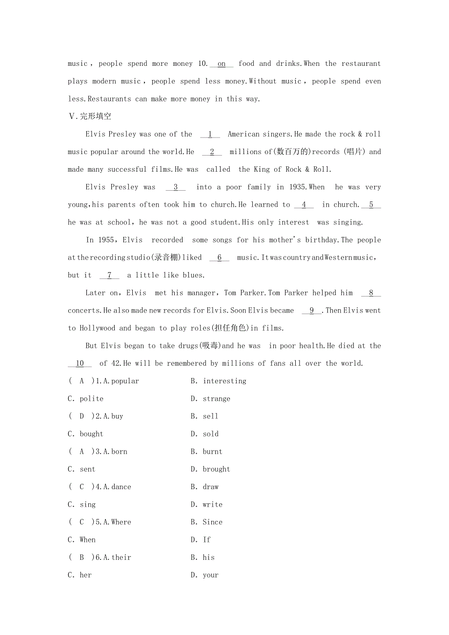 2020春七年级英语下册 Module 12 Western music Unit 1 It’s so beautiful同步练习 （新版）外研版.docx_第3页