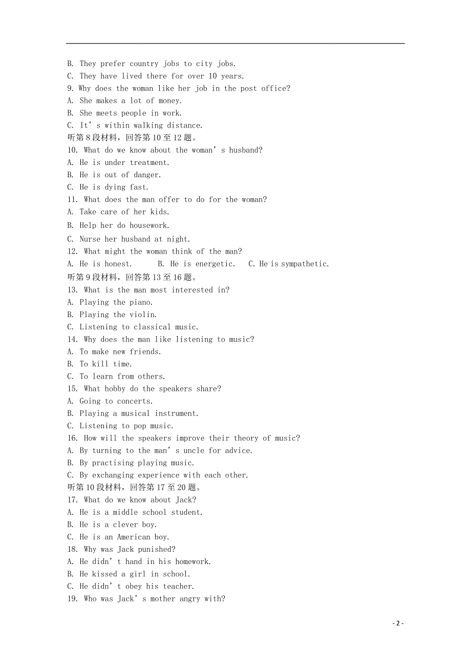 吉林省长春外国语学校2022学年高二英语上学期期中试题.docx_第2页