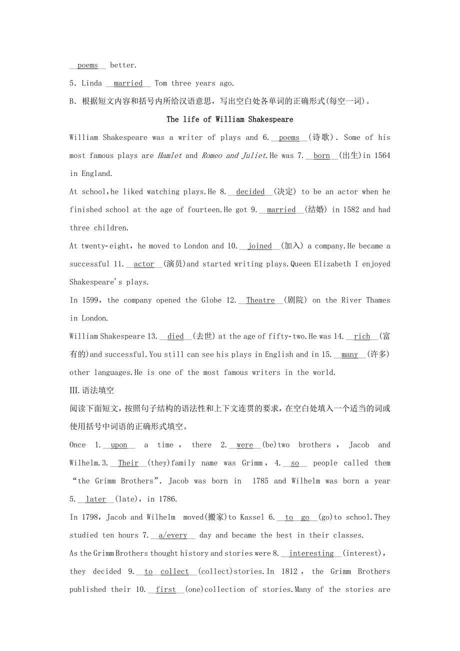 2020春七年级英语下册 Module 9 Life history Unit 2 He decided to be an actor同步练习 （新版）外研版.docx_第2页