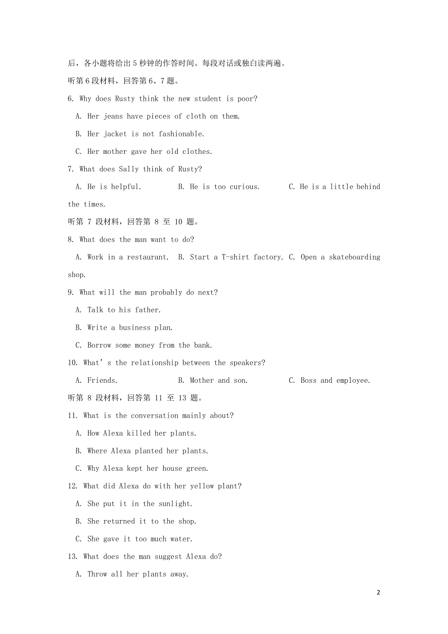 吉林省长春外国语学校2022届高三英语上学期期中试题.docx_第2页