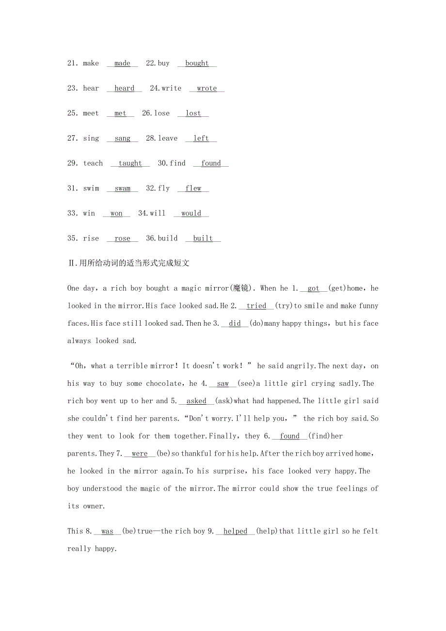 2020春七年级英语下册 Module 9 Life history模块语法同步练习 （新版）外研版.docx_第3页