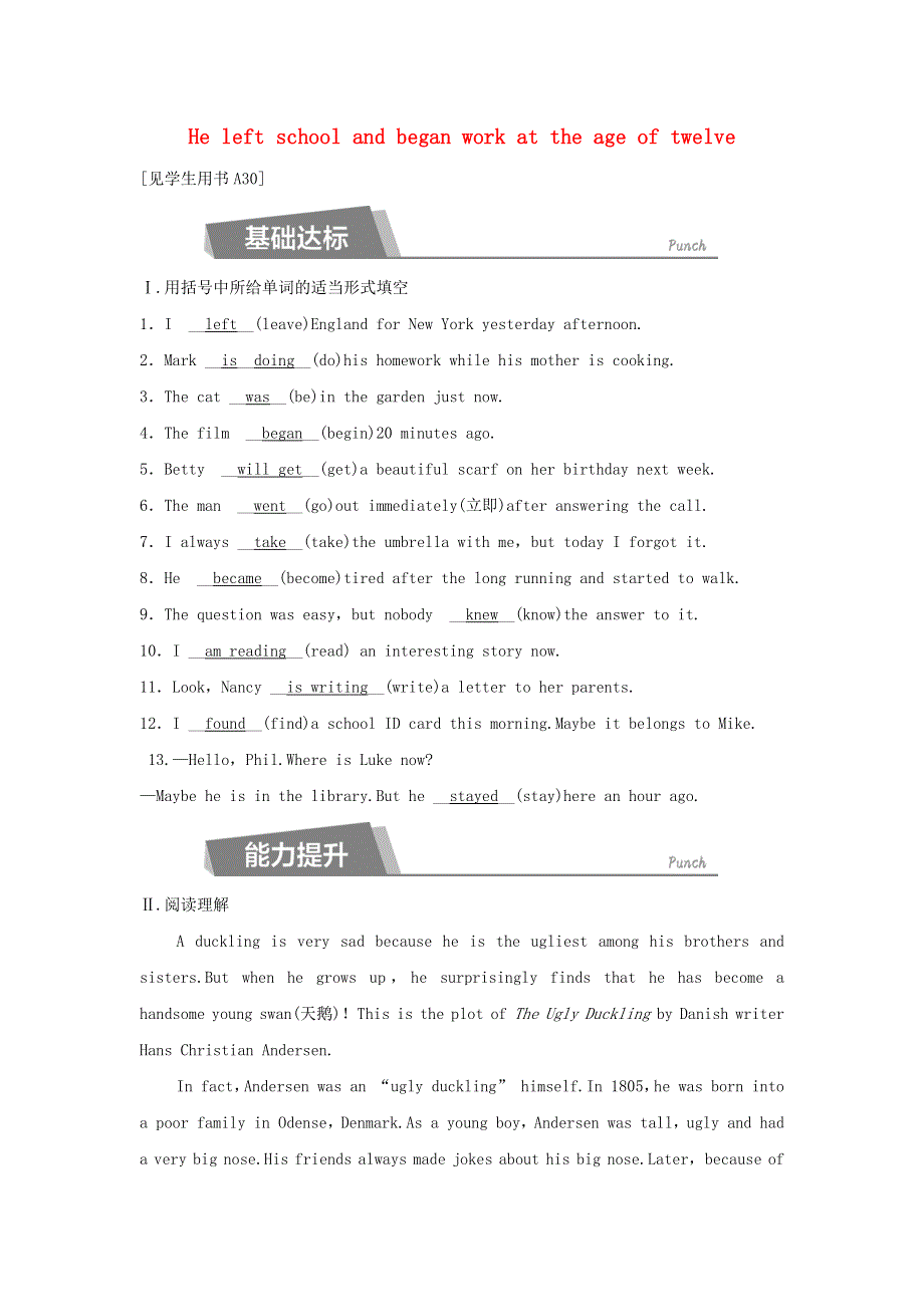 2020春七年级英语下册 Module 9 Life history Unit 1 He left school and began work at the age of twelve同步练习 （新版）外研版.docx_第1页