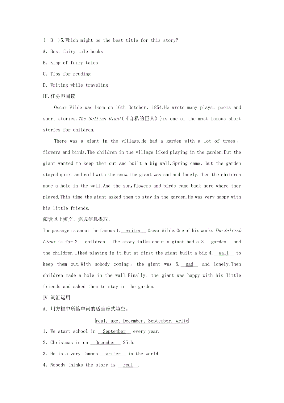 2020春七年级英语下册 Module 9 Life history Unit 1 He left school and began work at the age of twelve同步练习 （新版）外研版.docx_第3页