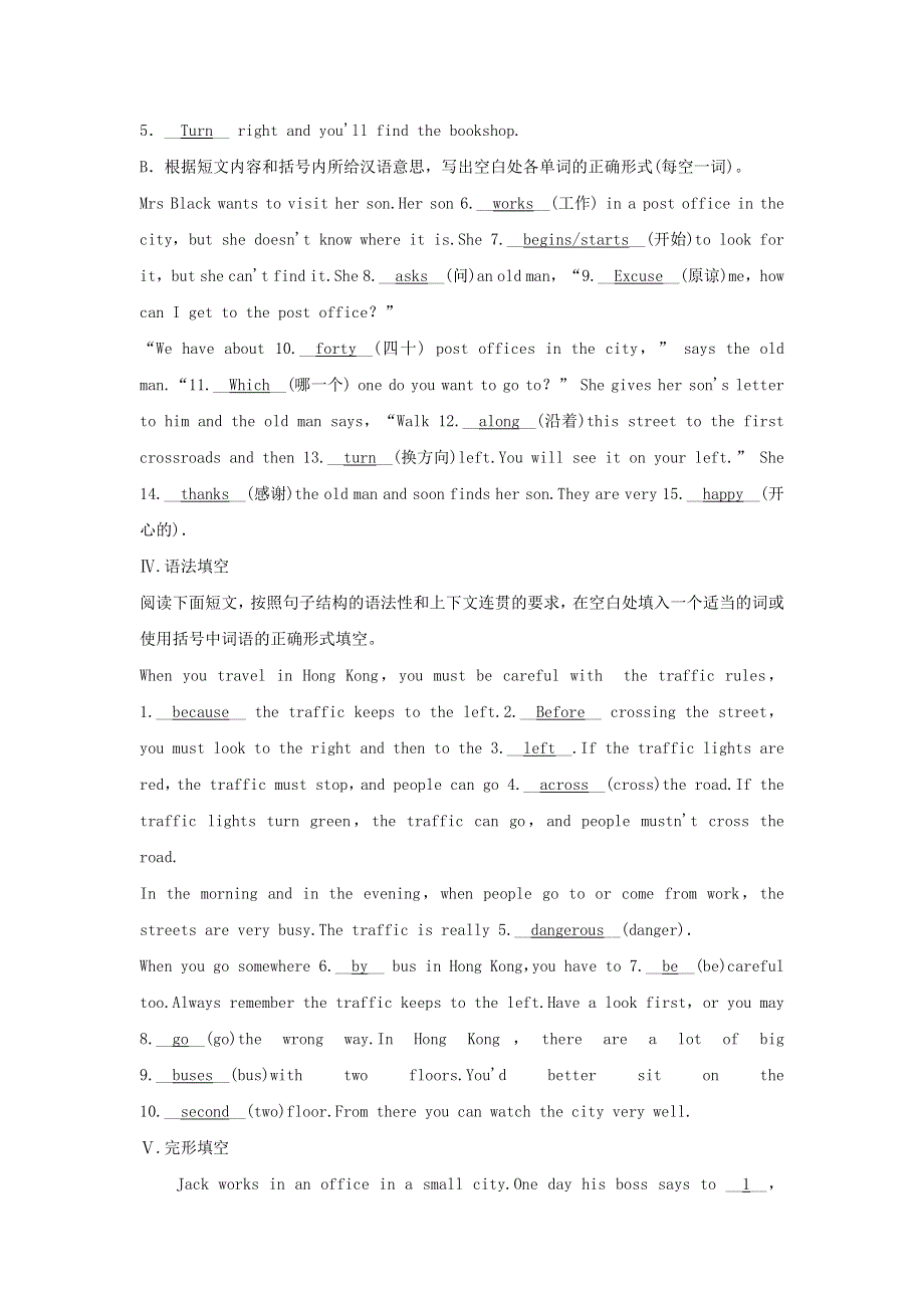 2020春七年级英语下册 Module 6 Around town Unit 1 Could you tell me how to get to the National Stadium同步练习 （新版）外研版.docx_第2页