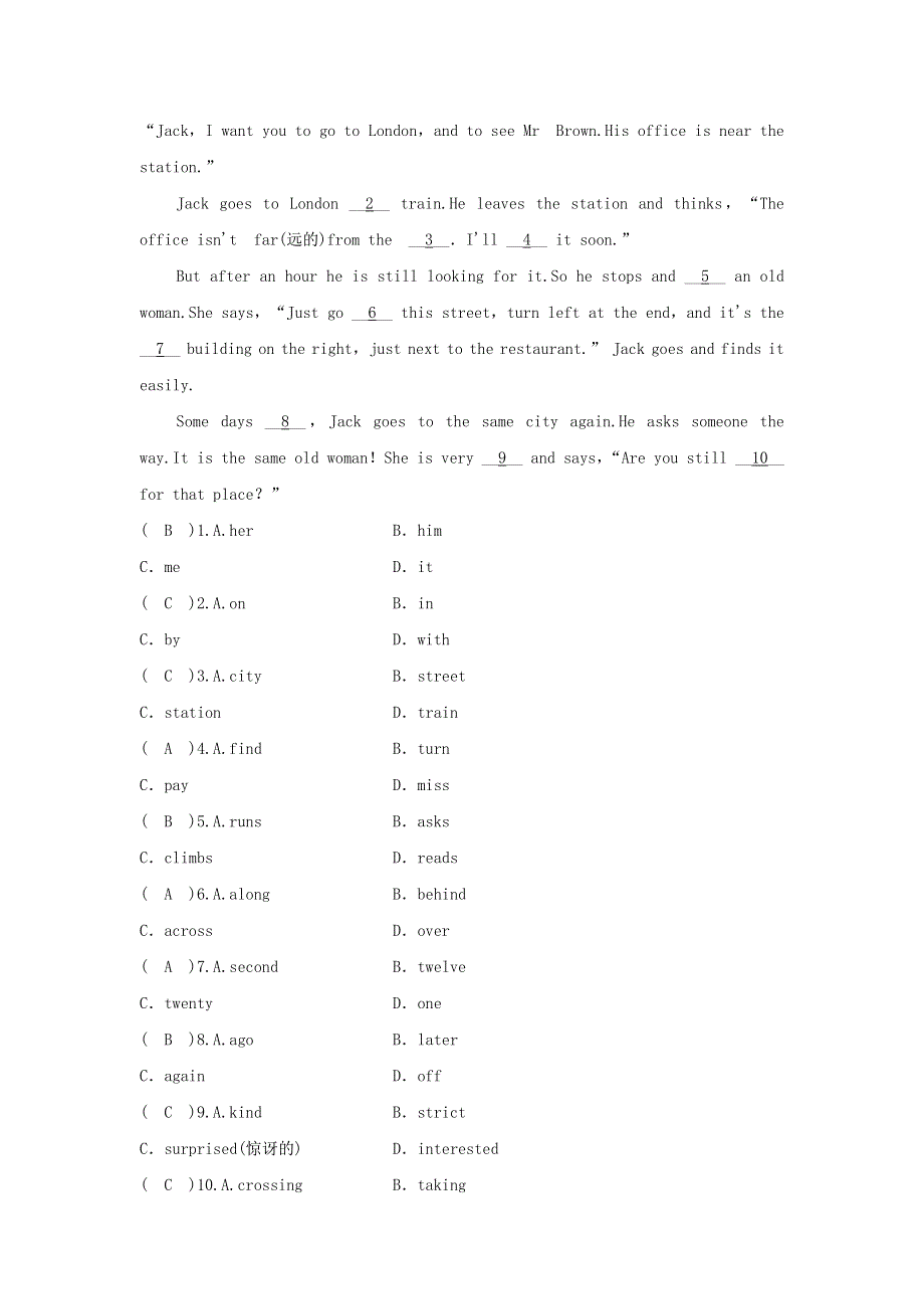 2020春七年级英语下册 Module 6 Around town Unit 1 Could you tell me how to get to the National Stadium同步练习 （新版）外研版.docx_第3页