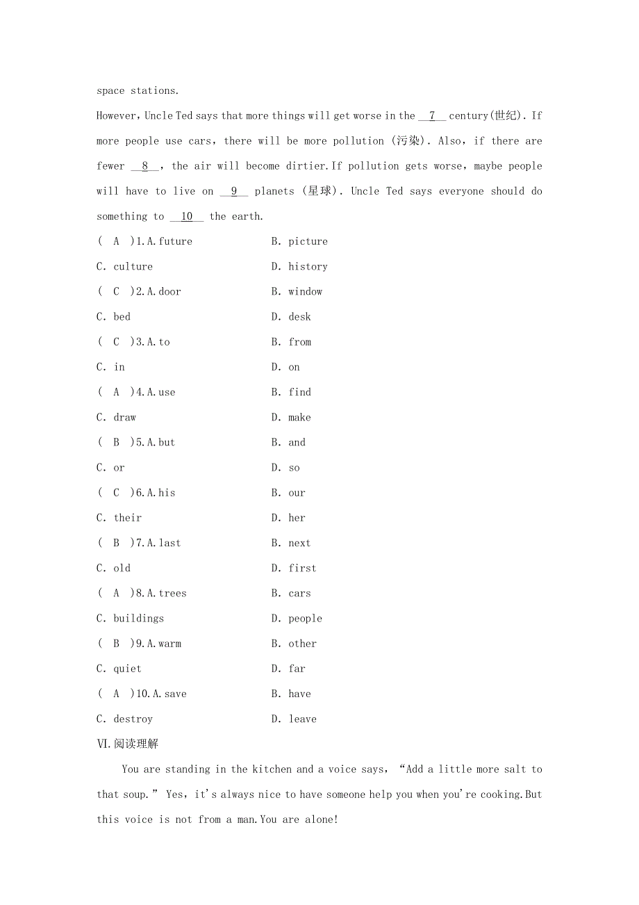 2020春七年级英语下册 Module 4 Life in the future Unit 1 Everyone will study at home同步练习 （新版）外研版.docx_第3页