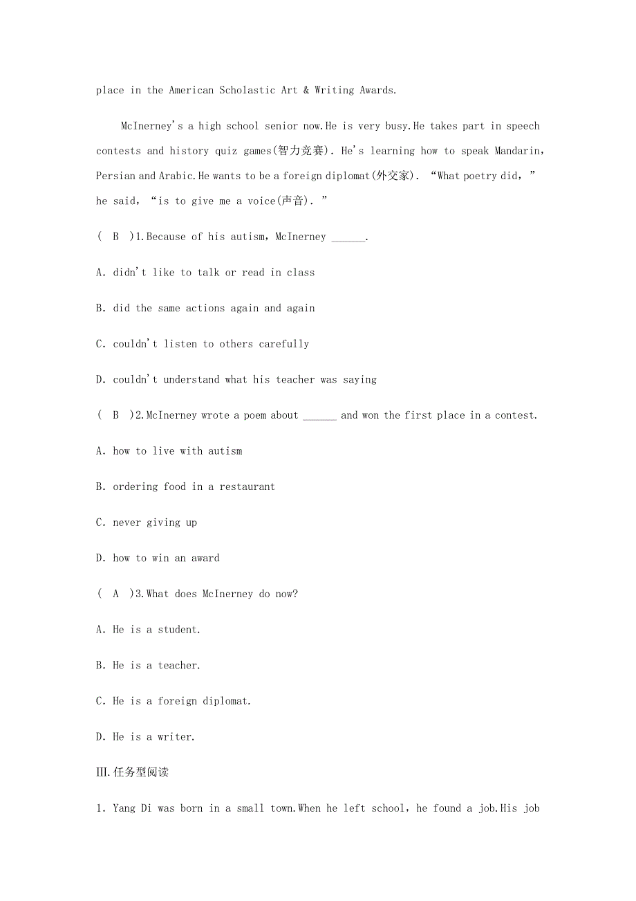 2020春七年级英语下册 Module 7 My past life Unit 3 Language in use同步练习 （新版）外研版.docx_第2页