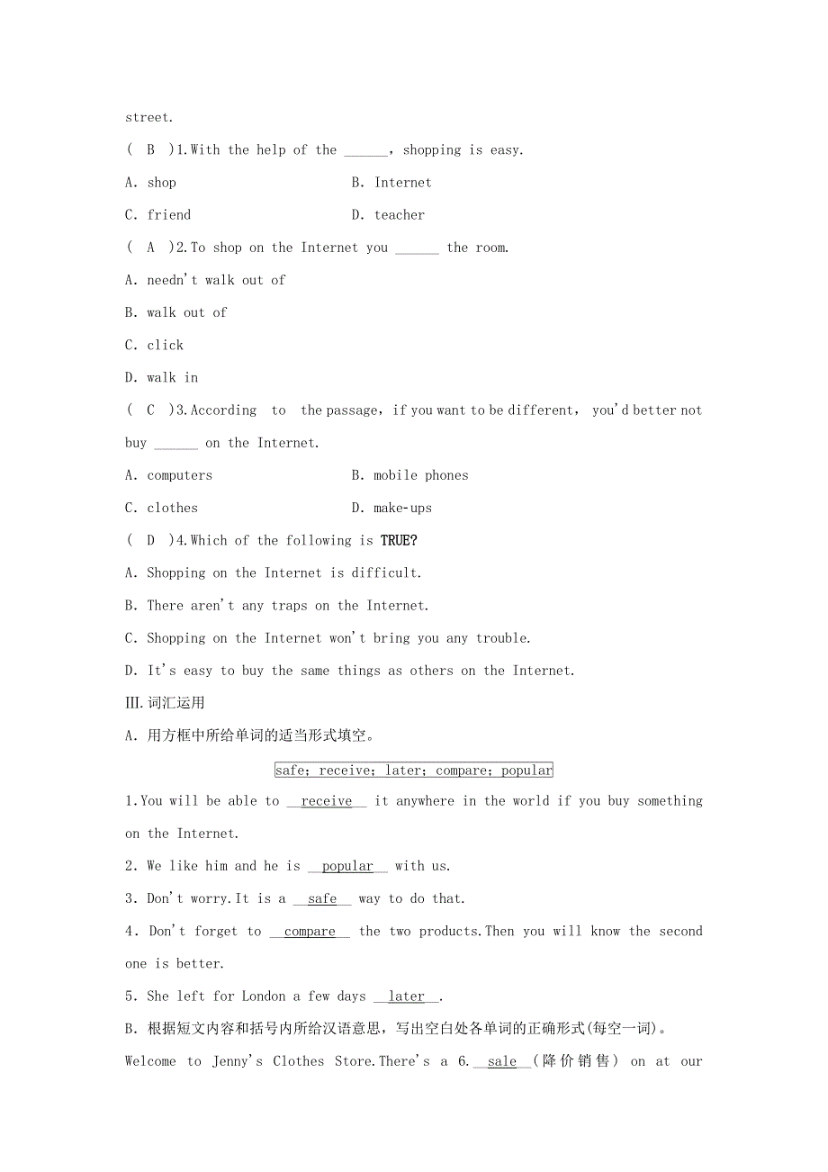 2020春七年级英语下册 Module 5 Shopping Unit 3 Language in use同步练习 （新版）外研版.docx_第2页