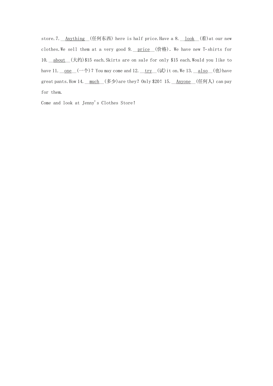 2020春七年级英语下册 Module 5 Shopping Unit 3 Language in use同步练习 （新版）外研版.docx_第3页