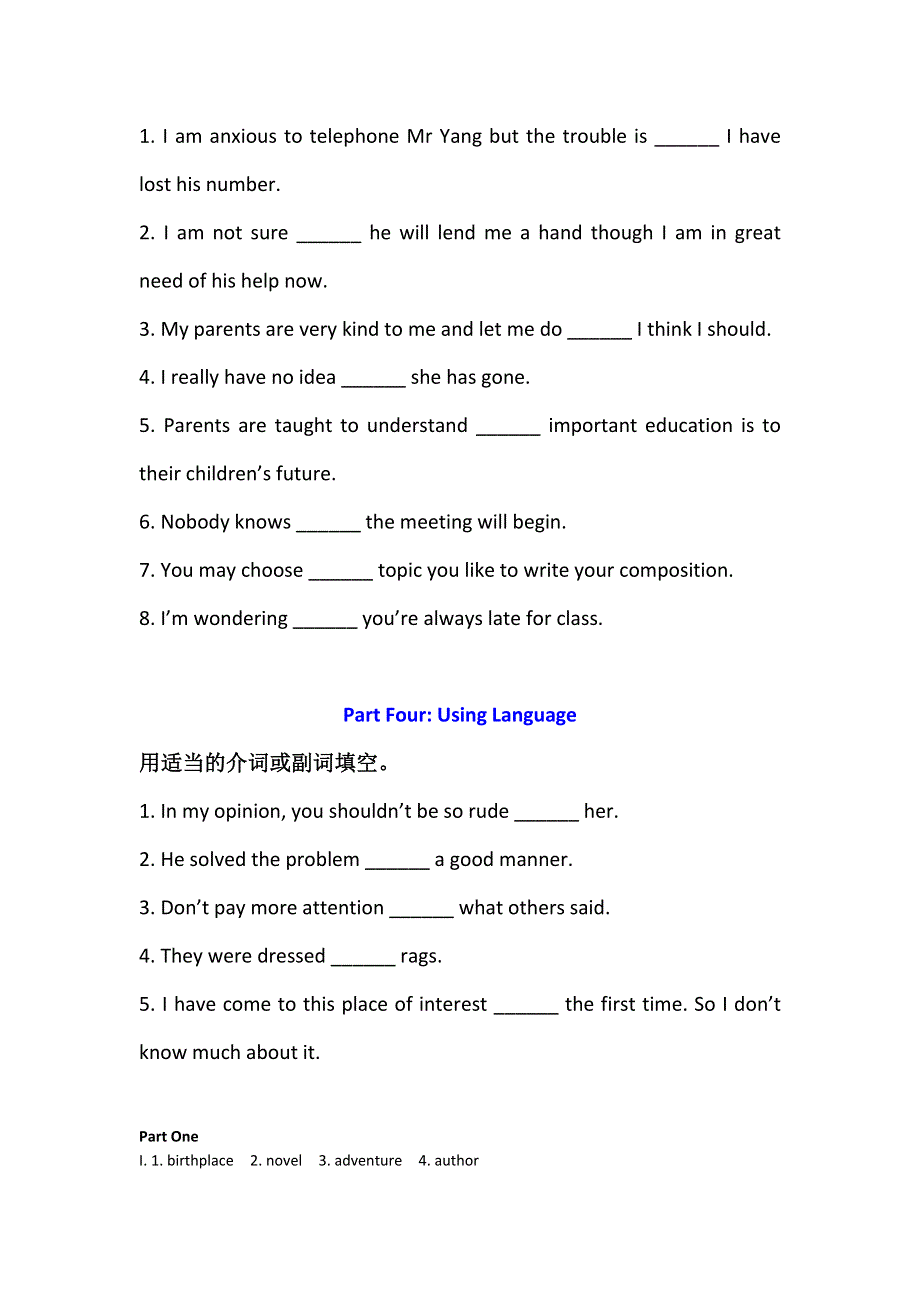 2019春人教新课标高一英语必修三练习：UNIT 3 THE MILLION POUND BANK NOTE 随堂练习 .doc_第3页