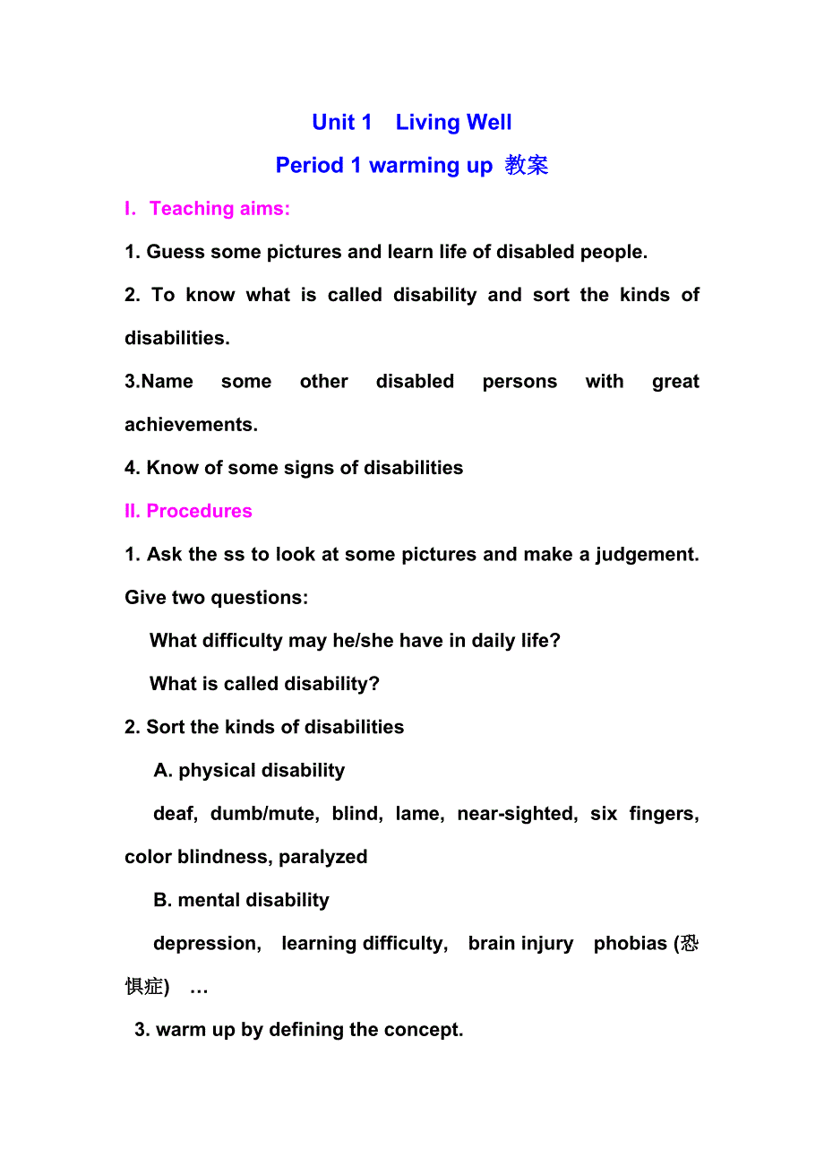 2019春人教新课标高二英语选修七教案：UNIT1 LIVING WELL WARMING UP .doc_第1页