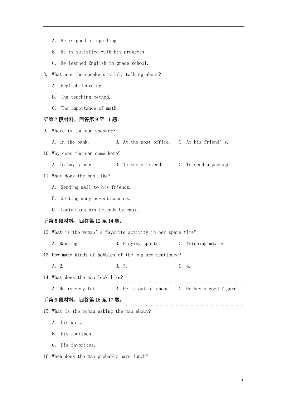 吉林省长春外国语学校高一英语上学期期中试题.docx_第2页