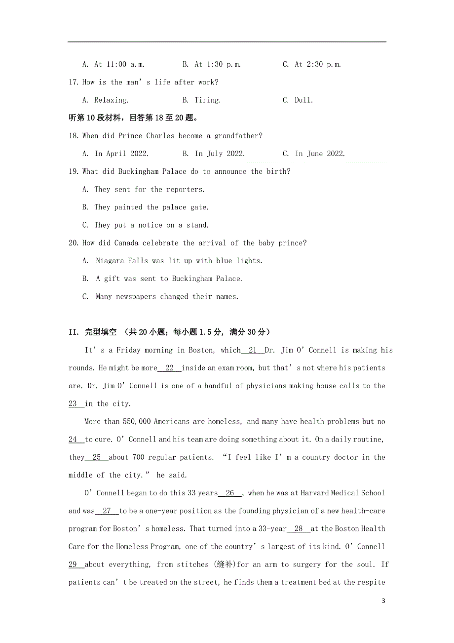 吉林省长春外国语学校高一英语上学期期中试题.docx_第3页