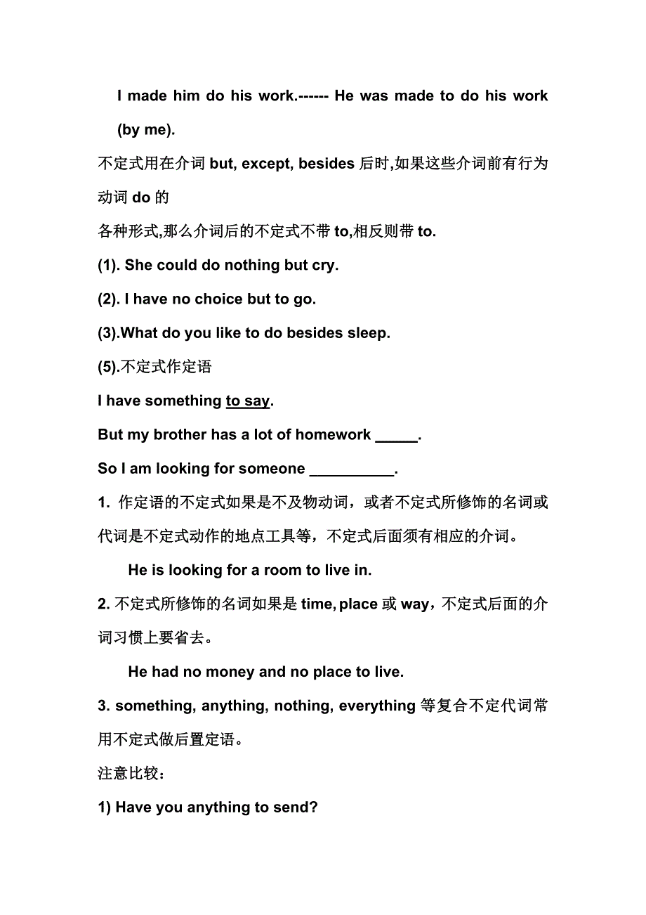 2019春人教新课标高二英语选修七教案：UNIT1 LIVING WELL GRAMMAR .doc_第3页