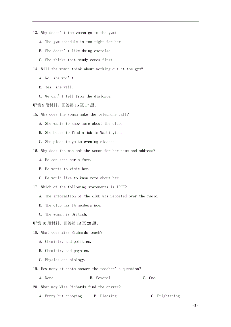 吉林省长春外国语学校高一英语上学期期中试题外专版.docx_第3页