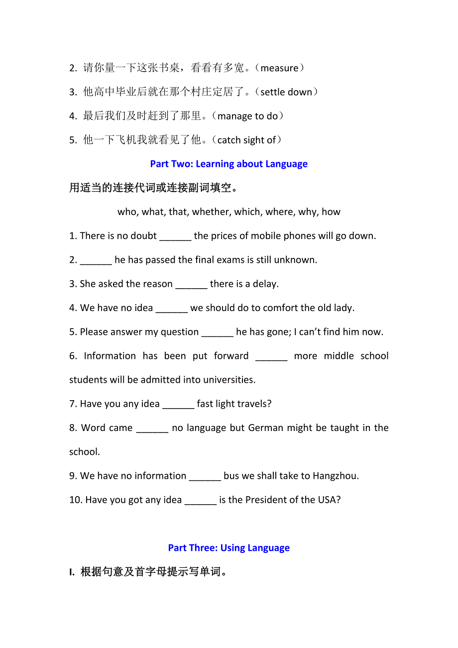 2019春人教新课标高一英语必修三练习：UNIT 5 CANADA 随堂练习 .doc_第2页