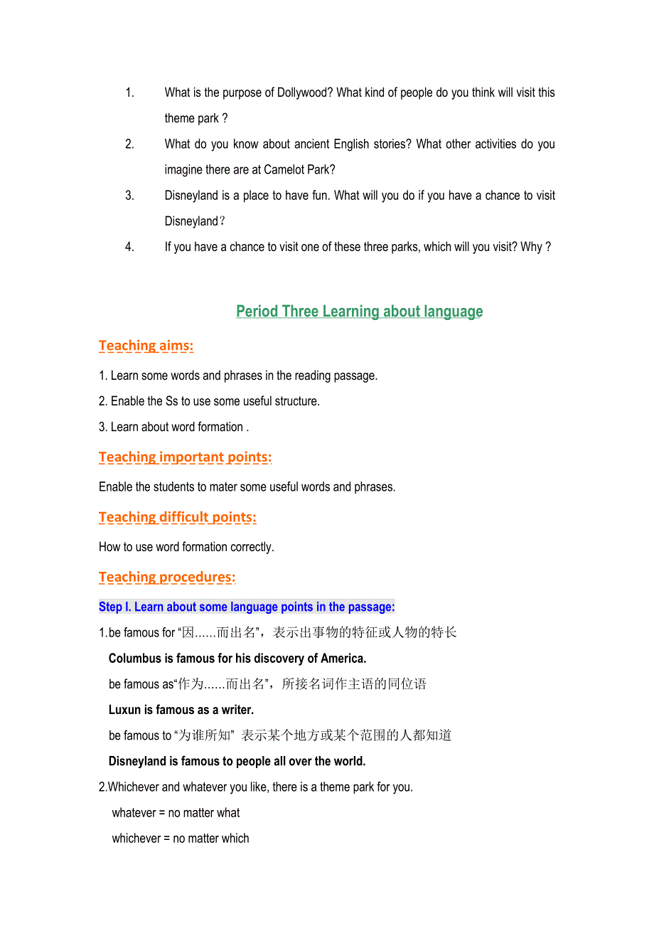 2019春人教新课标高一英语必修四教案：UNIT 5 THEME PARKS 全单元 WORD版含答案.doc_第3页