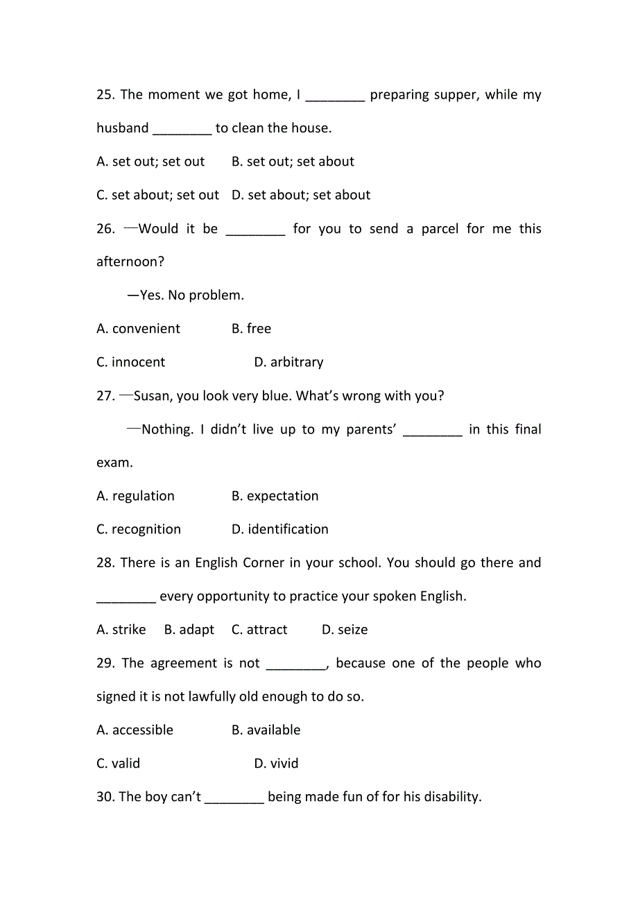 2019春人教新课标高二英语选修八练习：UNIT3 INVENTORS AND INVENTIONS 同步验收题 .doc_第2页