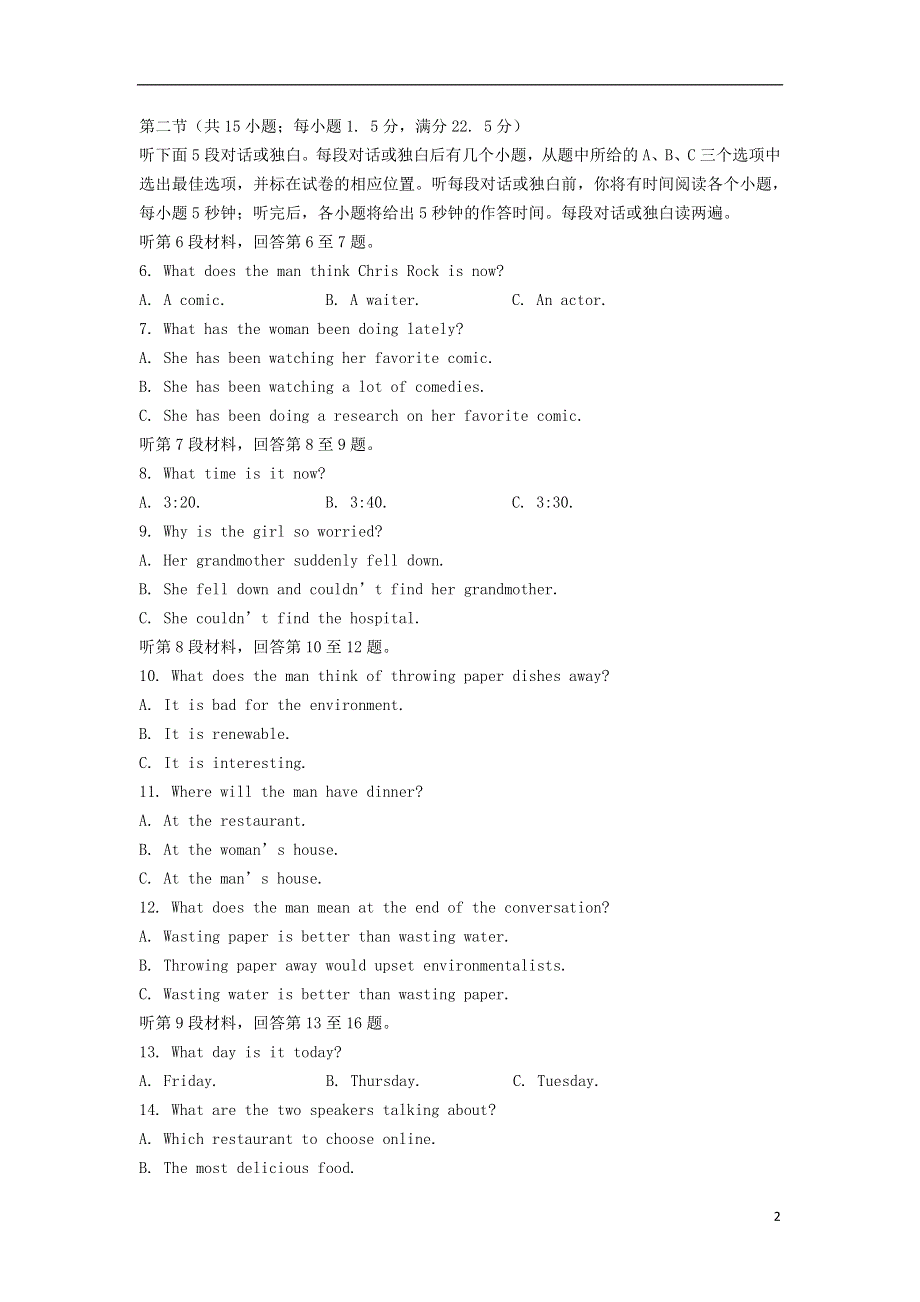 吉林省长春市2022学年高一英语上学期第二次月考试题.docx_第2页