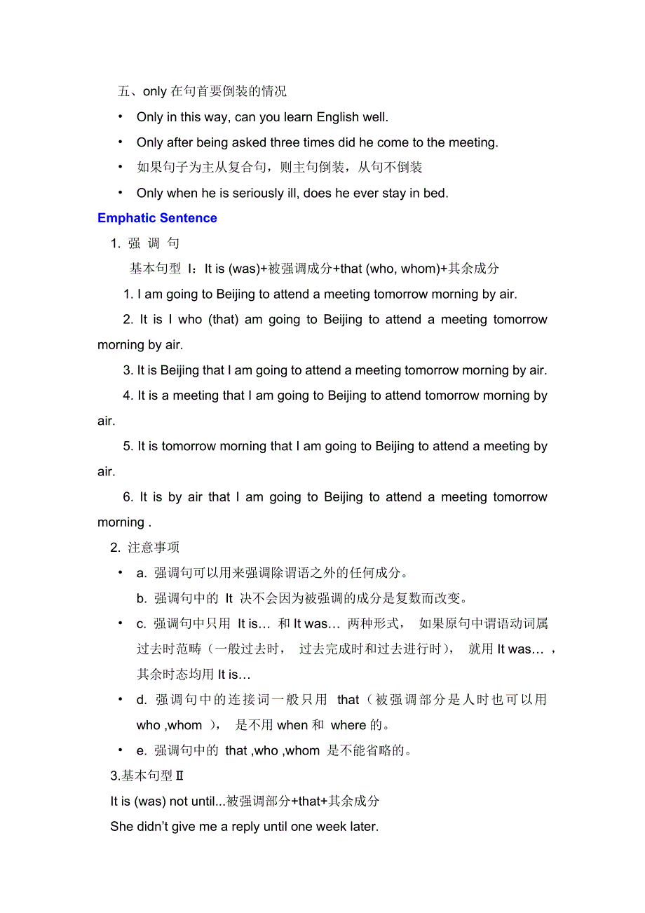 2019春外研版高二英语选修七教案：MODULE 3 LITERATURE PERIOD THREE GRAMMAR .doc_第3页