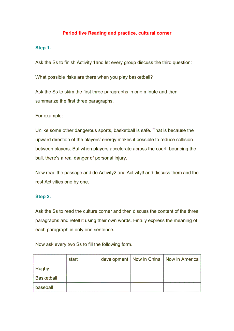 2019春外研版高二英语选修七教案：MODULE 1 BASKETBALL PERIOD FIVE READING AND PRACTICE CULTURAL CORNER .doc_第1页