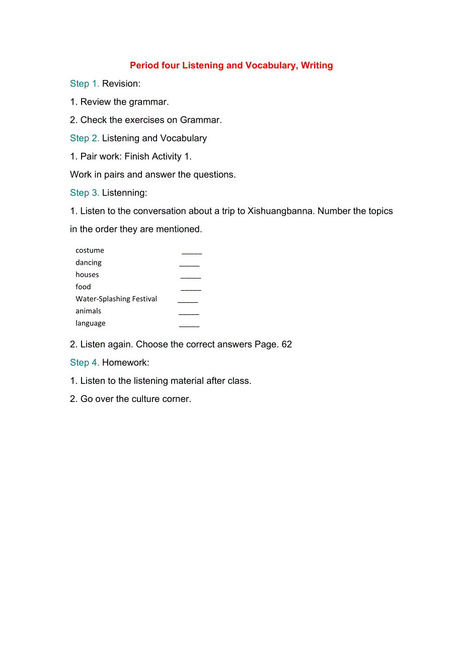 2019春外研版高二英语选修七教案：MODULE 5 ETHNIC CULTURE PERIOD FOUR LISTENING AND VOCABULARY WRITING .doc_第1页