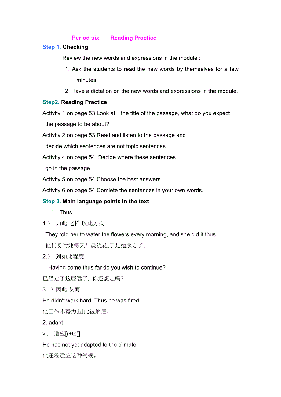 2019春外研版高二英语选修八教案：MODULE 4 WHICH ENGLISH PERIOD SIX READING PRACTICE .doc_第1页
