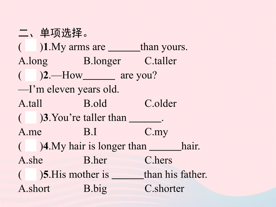 2020春六年级英语下册 Unit 1 How tall are you Part A Let’s learn Do a survey and report习题课件 人教PEP版.pptx_第3页