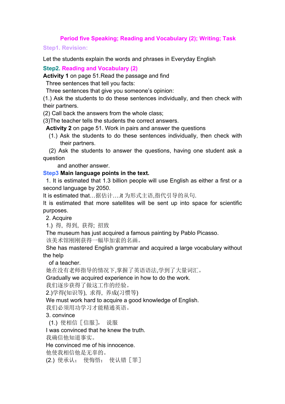 2019春外研版高二英语选修八教案：MODULE 4 WHICH ENGLISH PERIOD FIVE SPEAKING_ READING AND VOCABULARY （2）_ WRITING_ TASK .doc_第1页