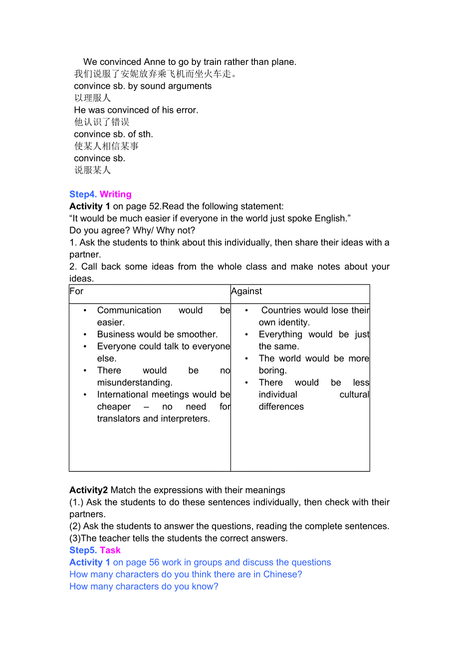 2019春外研版高二英语选修八教案：MODULE 4 WHICH ENGLISH PERIOD FIVE SPEAKING_ READING AND VOCABULARY （2）_ WRITING_ TASK .doc_第2页