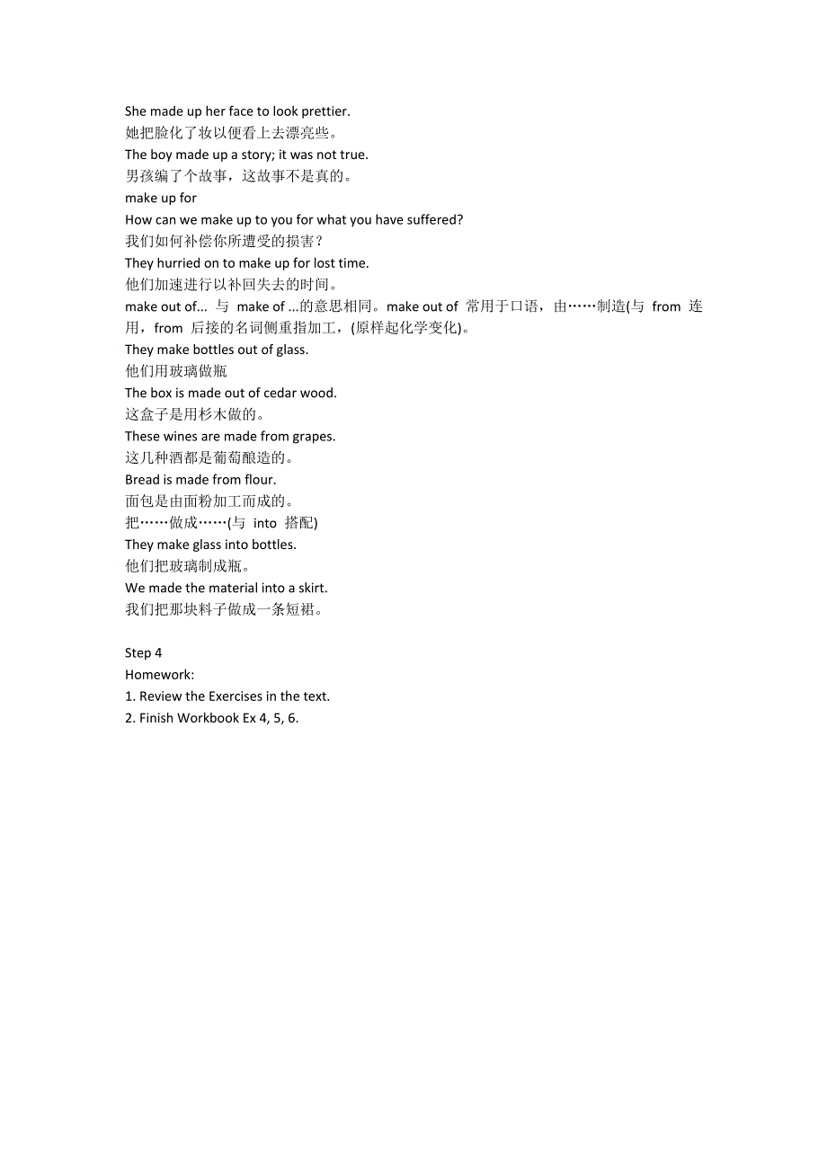 2019春外研版高二英语选修八教案：MODULE 3 FOREIGN FOOD PERIOD 2 READING AND VOCABULARY 1 .doc_第3页