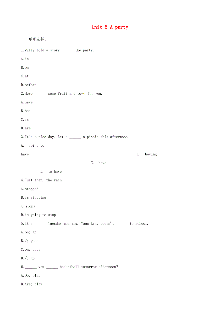 2020春六年级英语下册 Unit 5 A party练习4 （新版）牛津译林版.docx_第1页