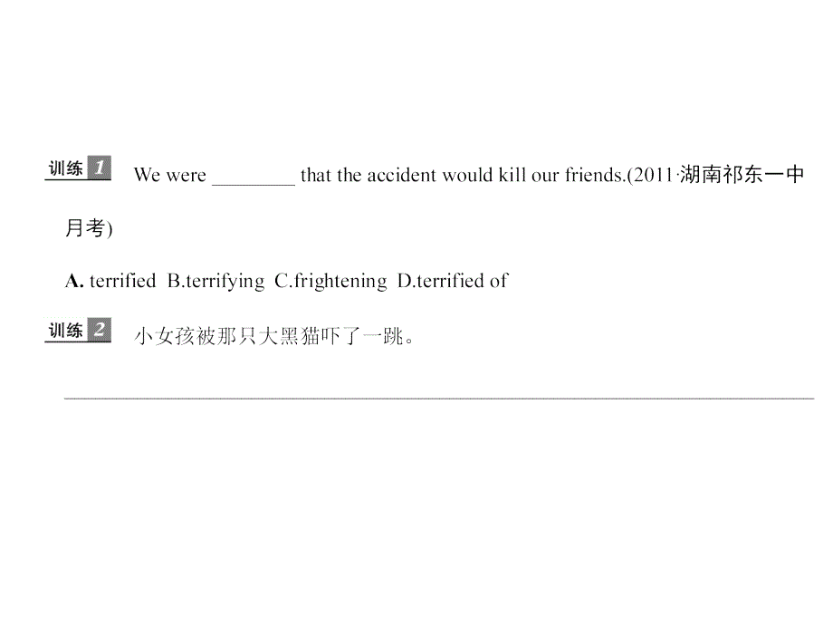 届高考英语一轮复习课件牛津译林版_选修8_UNIT_2　_THE_UNIVERSAL_LANGUAGE_.ppt_第3页