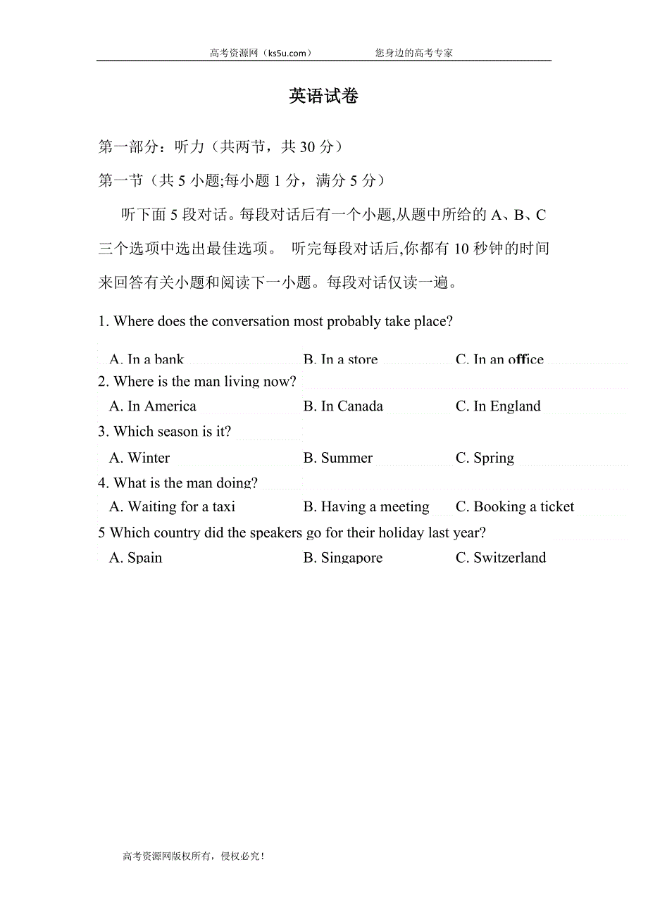 吉林省长春市九台区第四中学2019-2020学年高一上学期期中考试英语试卷 WORD版含答案.doc_第1页