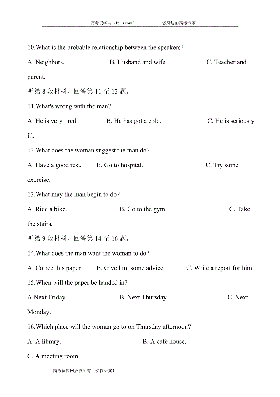 吉林省长春市九台区第四中学2019-2020学年高一上学期期中考试英语试卷 WORD版含答案.doc_第3页