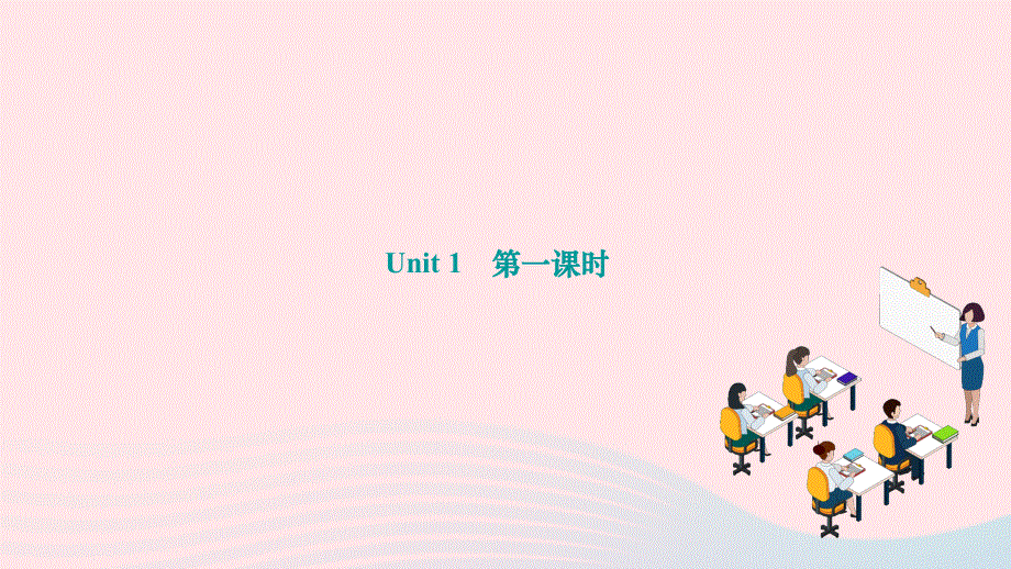 2024七年级英语下册 Module 8 Story time Unit 1 Once upon a time…第一课时作业课件（新版）外研版.ppt_第1页