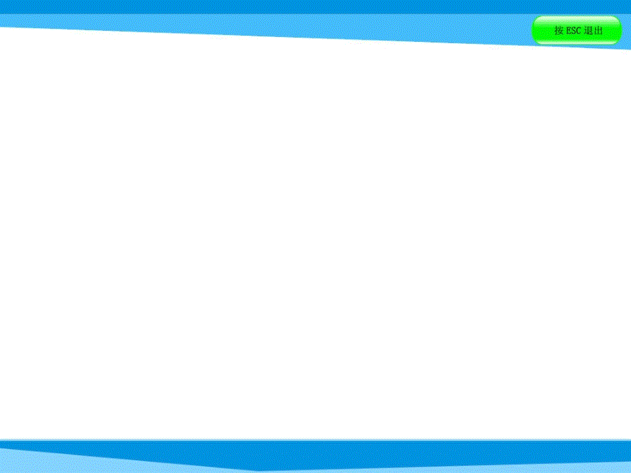 小升初英语课件－第九讲　写作天地｜全国通用 (共66张PPT).ppt_第3页