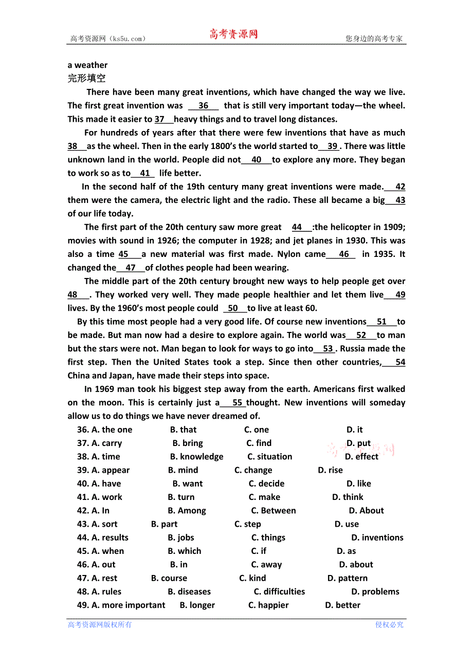 吉林省舒兰市第一中学高一英语晨读训练3 WORD版含答案.doc_第2页