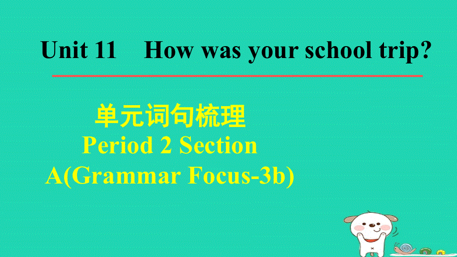 2024七年级英语下册 Unit 11 How was your school tripPeriod 2 Section A (Grammar Focus-3b)单元词句梳理课件（新版）人教新目标版.ppt_第1页