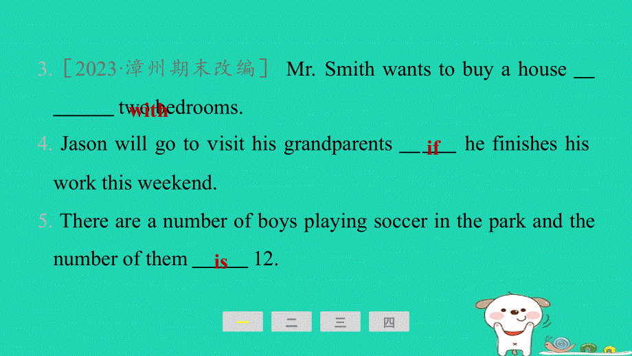 2024七年级英语下册 Unit 10 I'd like some noodles课时5 Section B (3a-Self Check)课件（新版）人教新目标版.ppt_第3页